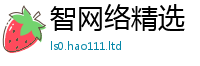 2025新资料免费大全即2025年最新资料大全官网入口
